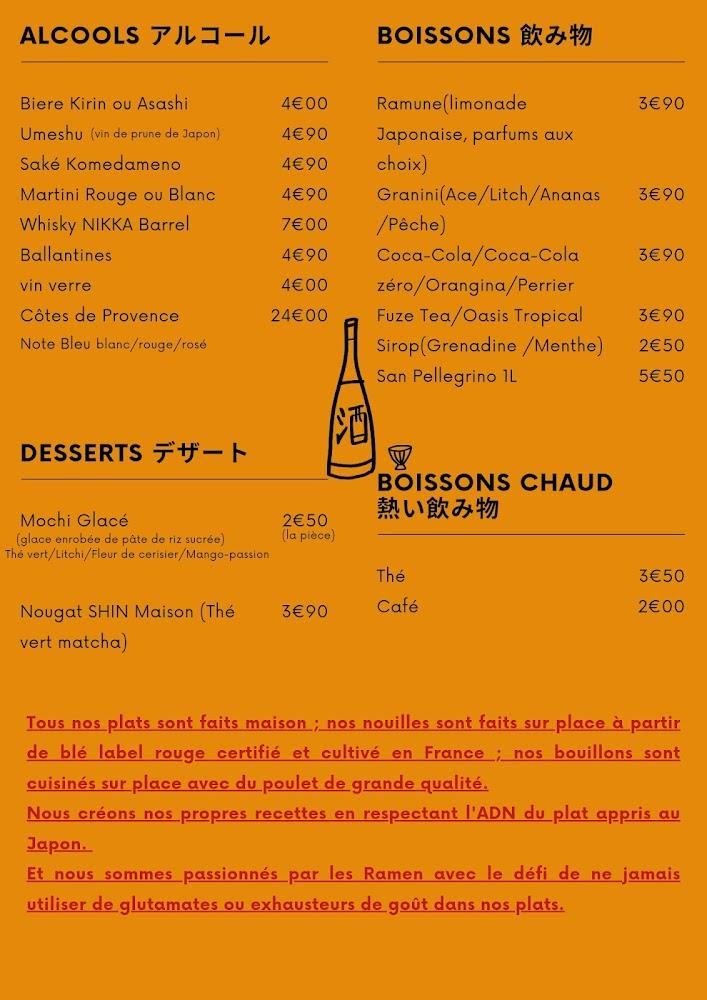 SHIN RAMEN - Menu Image 2